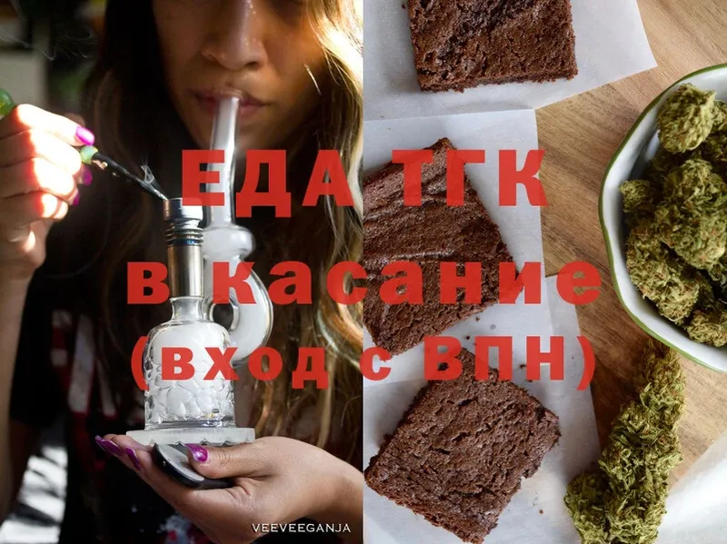 наркота  Богучар  Cannafood конопля 