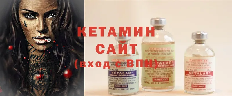 КЕТАМИН ketamine  Богучар 