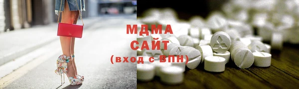 MDMA Беломорск