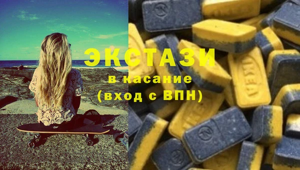 MDMA Беломорск