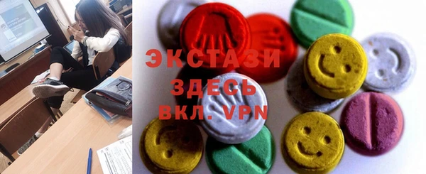 MDMA Беломорск